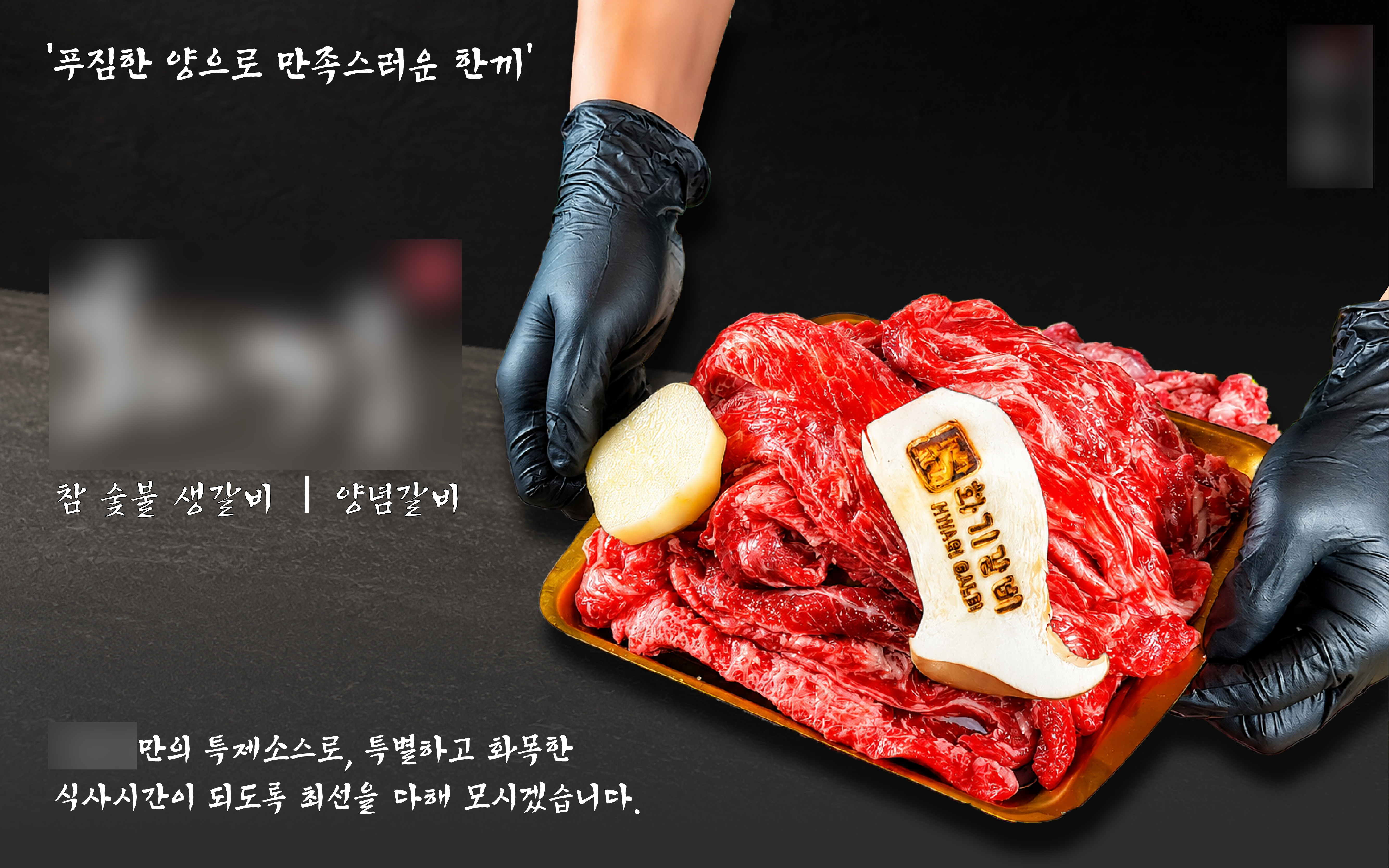 하이오더 이미지 제작 사례 1