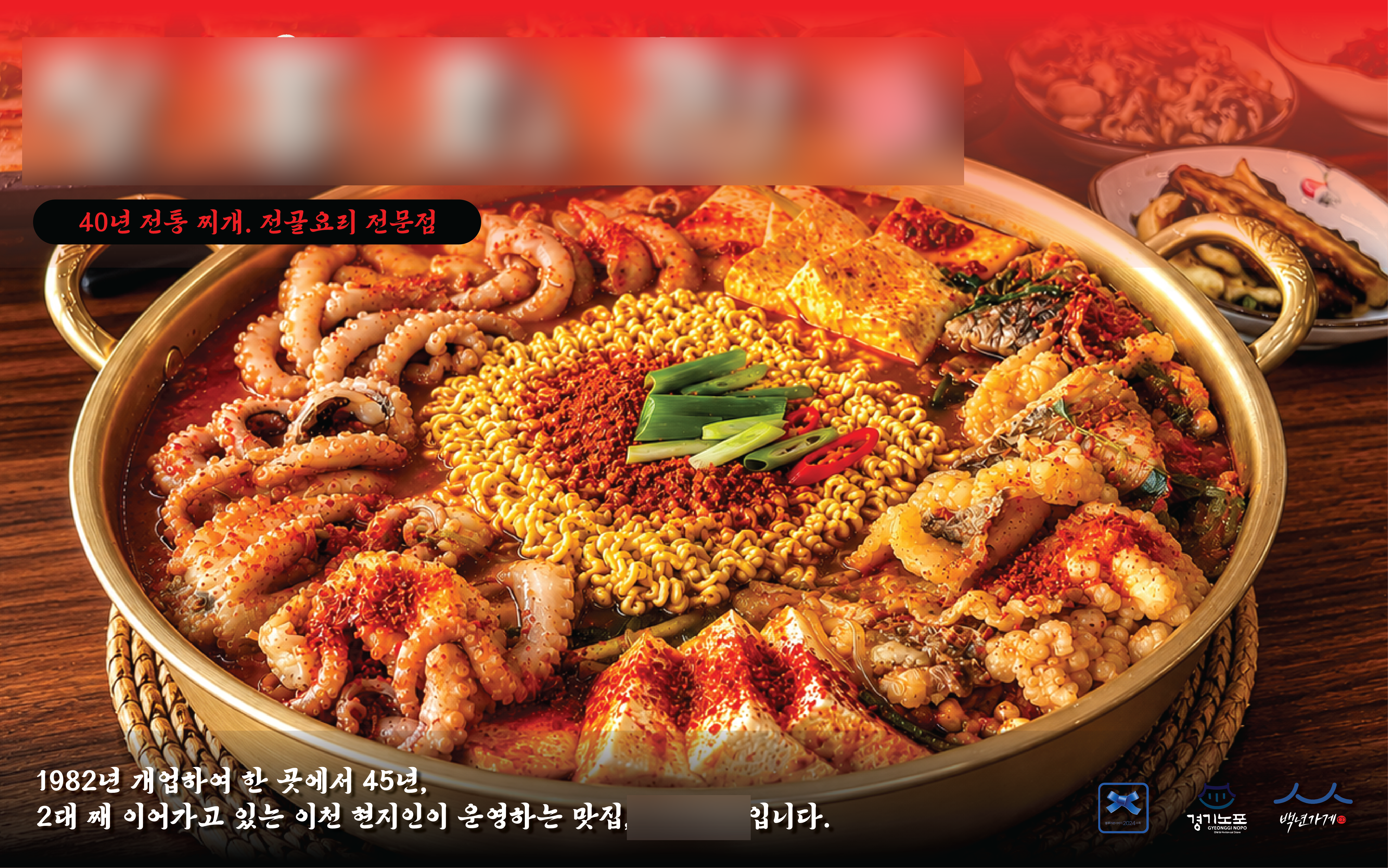 하이오더 이미지 제작 사례 2