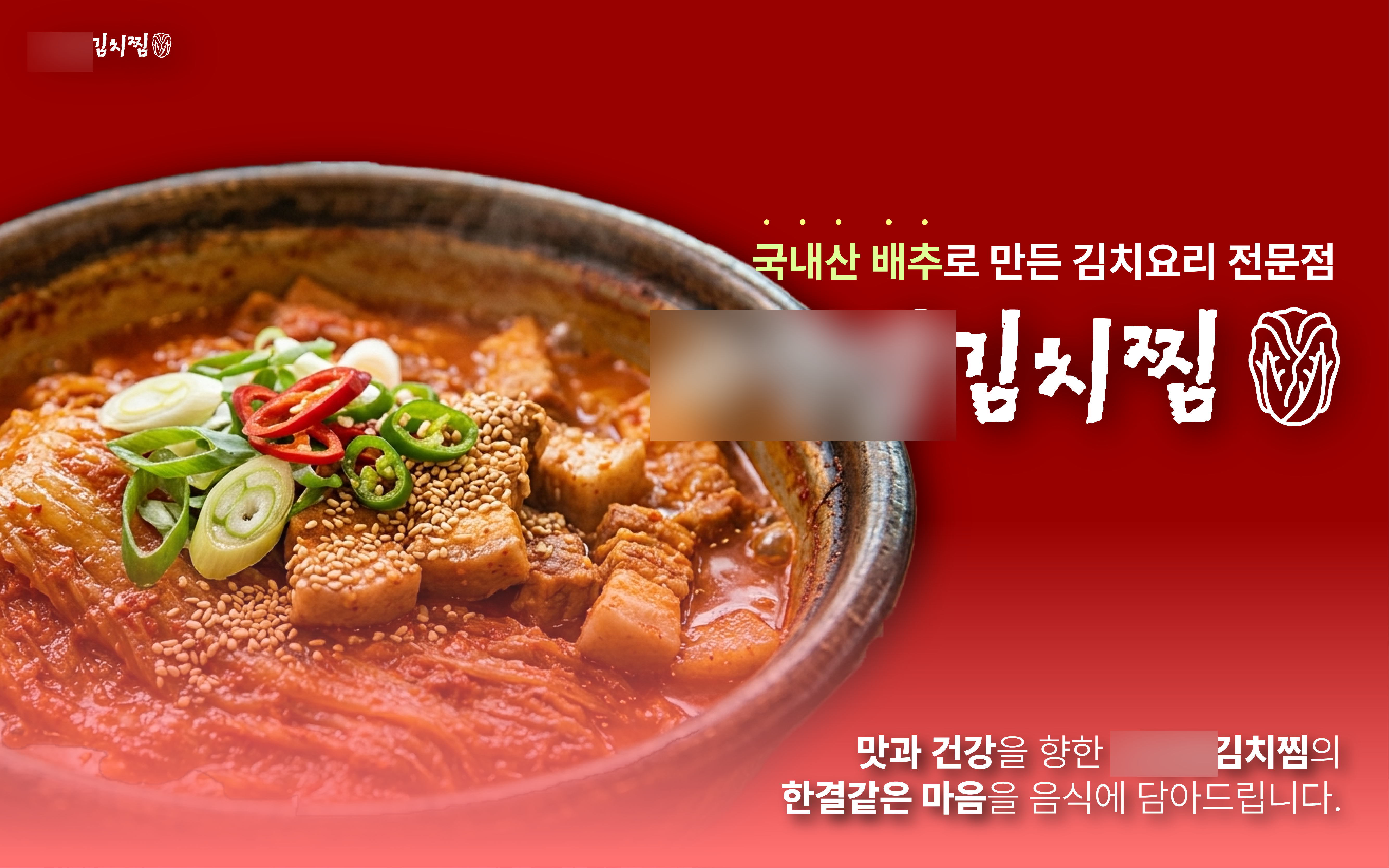 하이오더 이미지 제작 사례 4