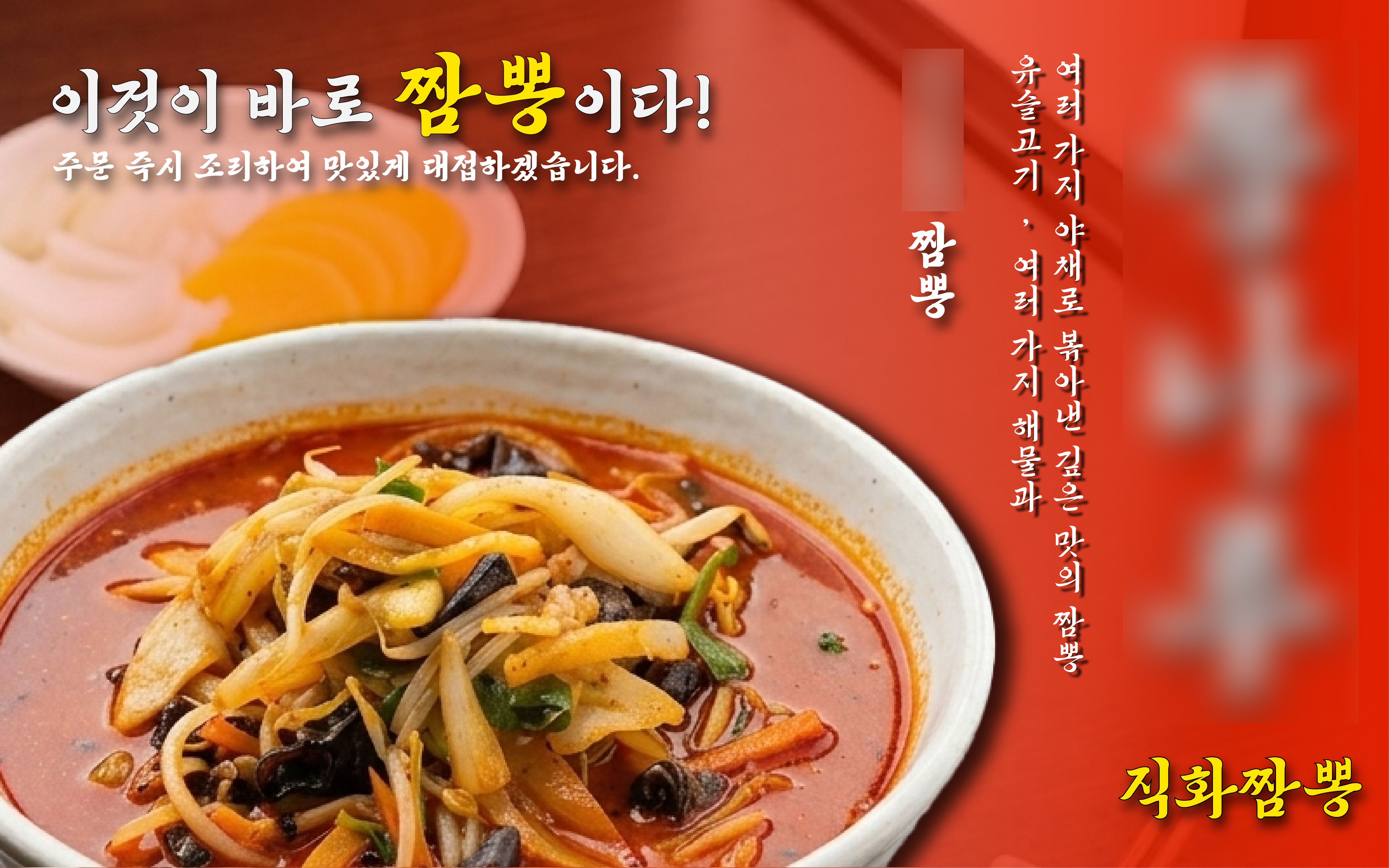 하이오더 이미지 제작 사례 5