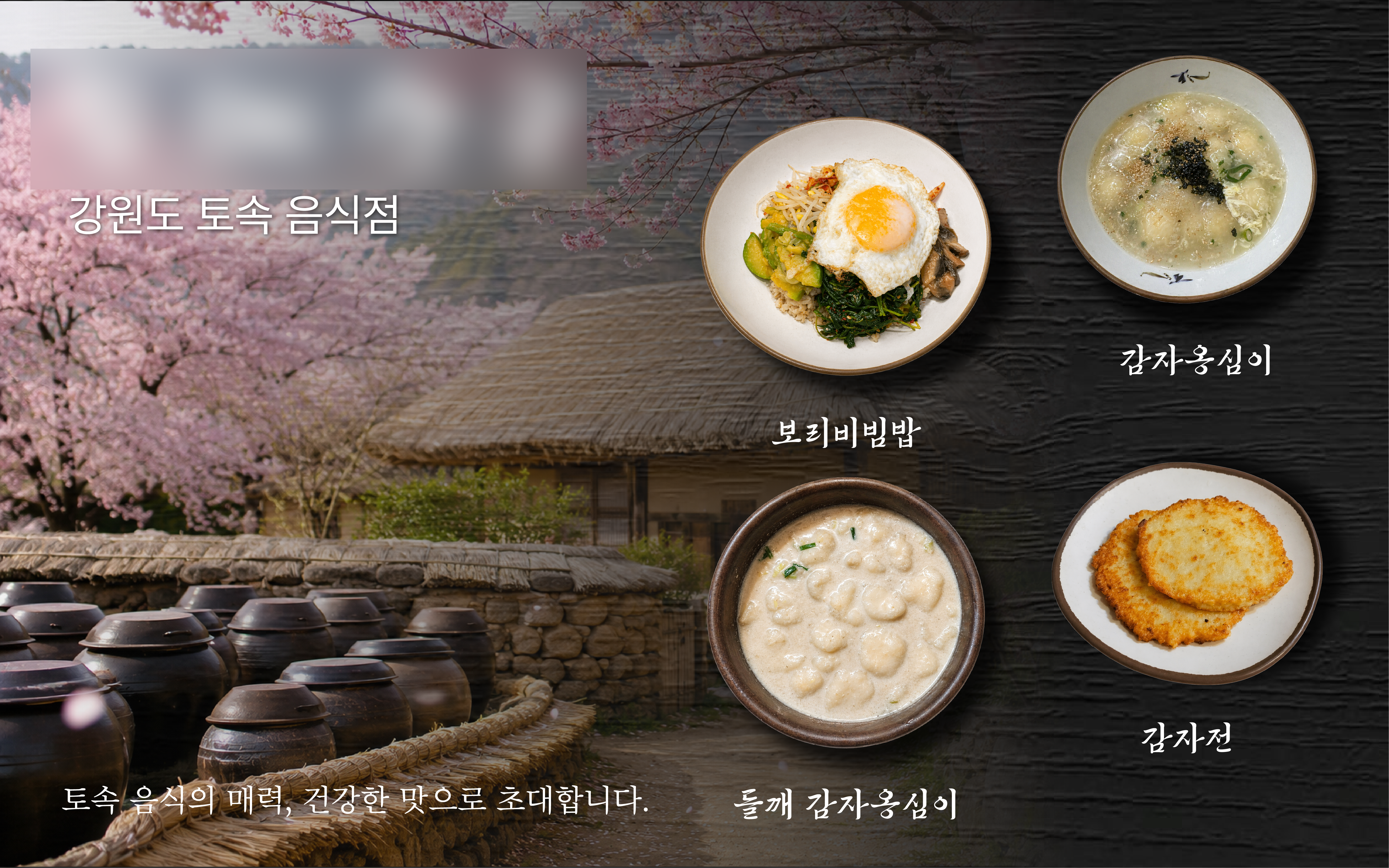 하이오더 이미지 제작 사례 6