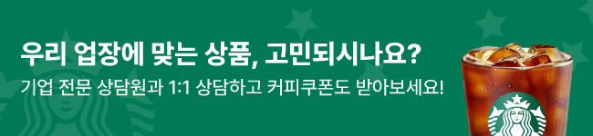 KT 소상공인 인터넷-상담신청 바로가기