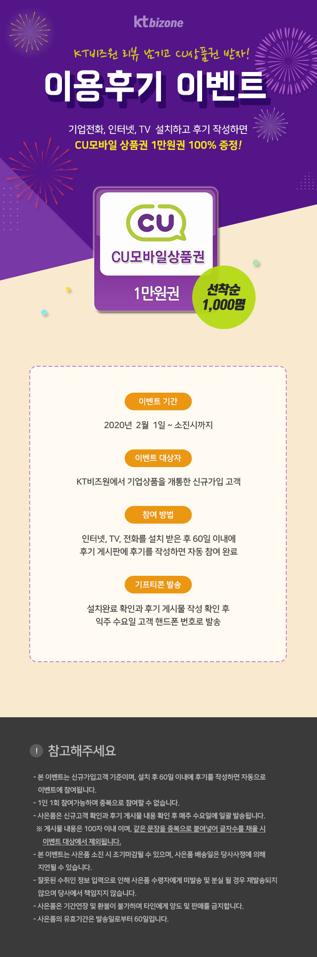 후기이벤트