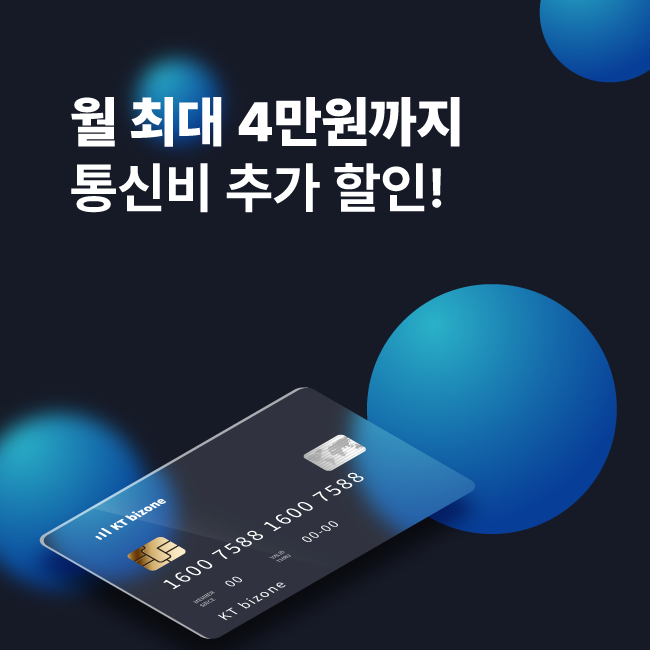 카드사 혜택